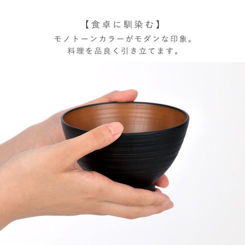 レンジ欅刷毛筋大汁椀 ナチュール .|s6